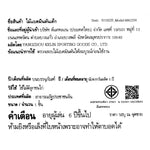 Product thumbnail 13 of 16